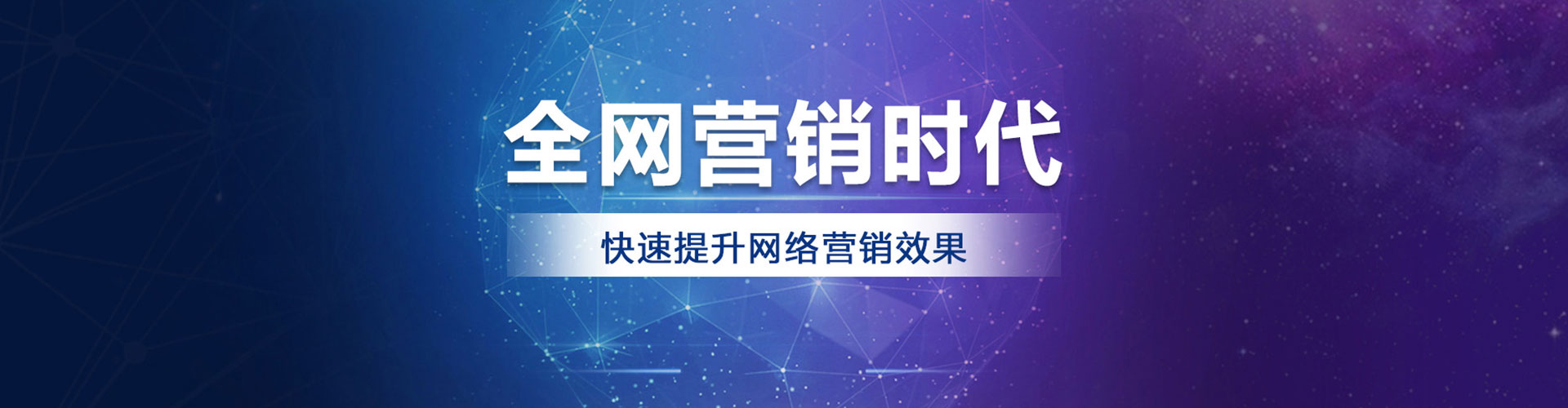 扎赉特旗如何百度推广