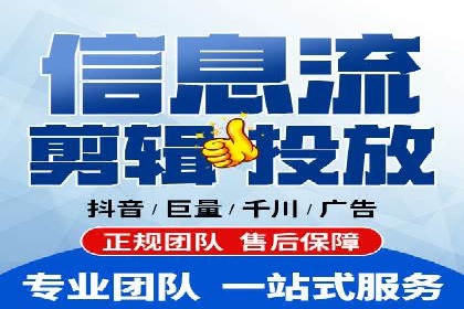 百度推广的创意广告制作方法